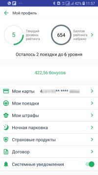 SH_20190301_115751_YouDrive.jpg