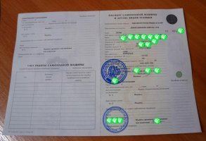 3282943_е.jpg