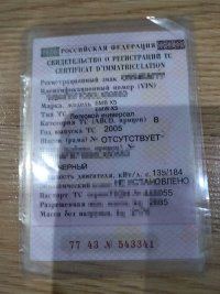 IMG-ba63609e6f0b6ea2fca57ba63352c7-V.jpg