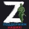 Zorge